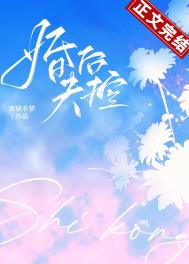 婚后失业如何调整心态